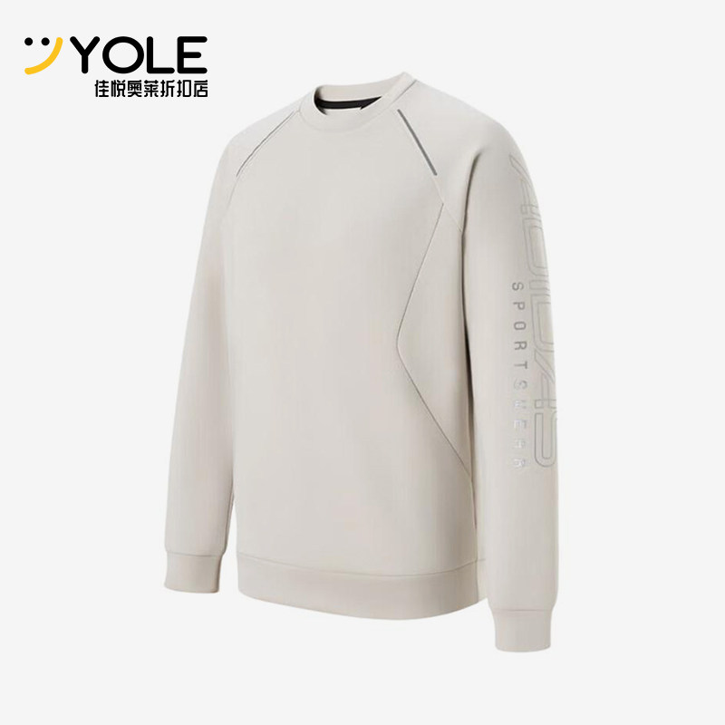 Adidas/阿迪达斯正品春秋款男士简约训练运动经典套头衫KQ7875