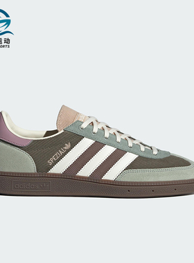 Adidas/阿迪达斯正品三叶草男女系带轻便休闲低帮运动板鞋IH4891