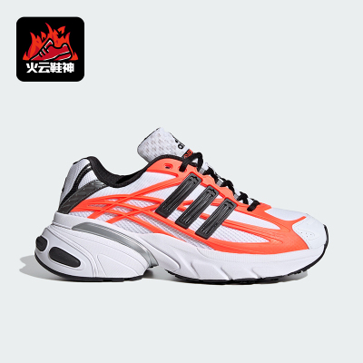 Adidas/阿迪达斯正品ADISTARXLG2.0新款男女经典休闲运动鞋HQ7468
