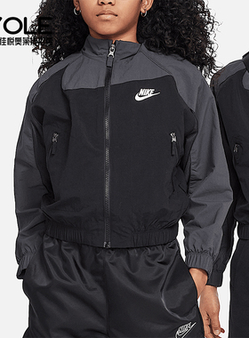 Nike/耐克正品2025新款大童梭织立领经典拉链夹克外套FN9134-010