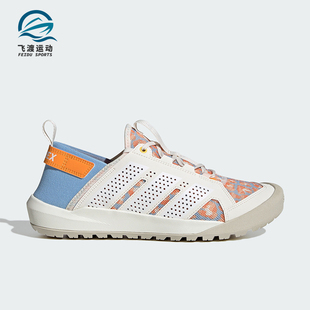 Adidas/阿迪达斯正品2026年男女款经典轻盈减震透气溯溪鞋HP7165