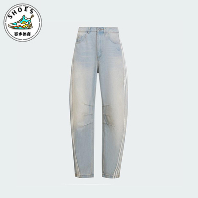 Adidas/阿迪达斯正品三叶草女士经典休闲牛仔运动弯刀裤KG0200