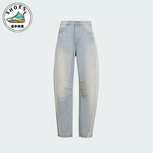 Adidas/阿迪达斯正品三叶草女士经典休闲牛仔运动弯刀裤KG0200