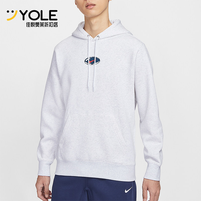 Nike/耐克正品Sportswear Club男士休闲连帽套头卫衣IF1763-051