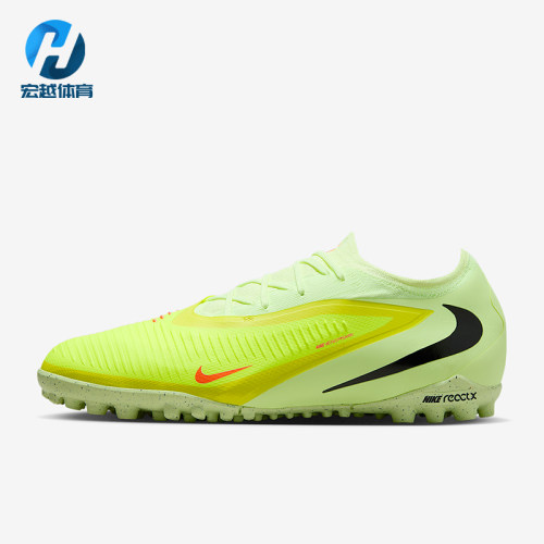 Nike/耐克正品Phantom 6 Pro男士低帮经典缓震足球鞋HJ4123-800