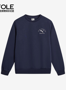 Puma/彪马正品Athletics新款男深蓝色加绒经典柔软卫衣694697-06