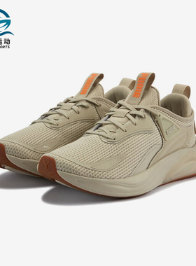 Puma/彪马正品CELL THRILL男女网眼耐磨经典运动跑步鞋310168-13