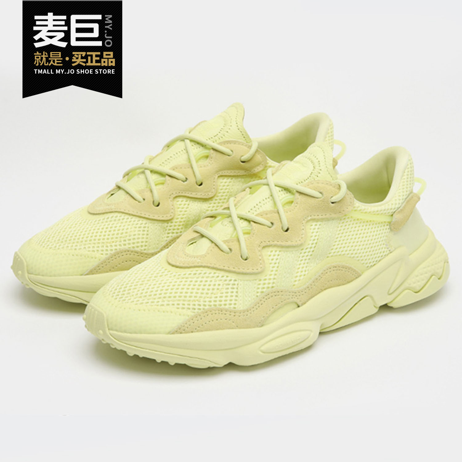 Adidas/阿迪达斯正品新款三叶草OZWEEGO男女运动休闲鞋FY2303