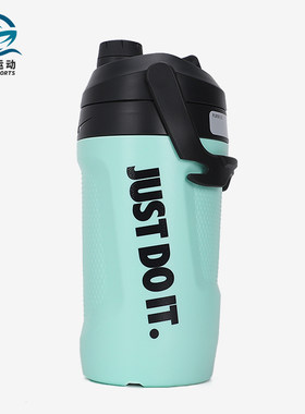 Nike/耐克男女户外便携运动水壶
