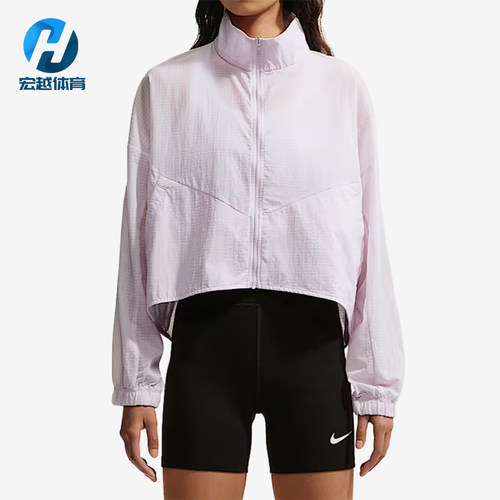 Nike/耐克正品女士短款时尚立领简约拉链长袖外套IF0588-583