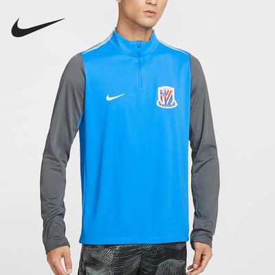 Nike/耐克正品Academy Pro Drill男士立领速干运动上衣IQ0536-481