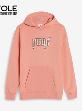 Puma/彪马正品HELLO KITTY儿童连帽针织经典印花卫衣630063-18