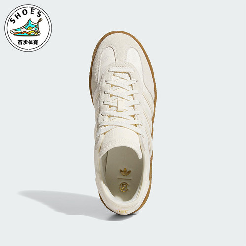 Adidas/阿迪达斯正品三叶草男女轻便防滑经典厚底休闲板鞋JR5410