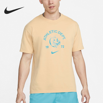 Nike/耐克正品当季新款男士运动休闲针织短袖T恤FJ5244-252