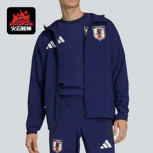 Adidas/阿迪达斯正品男女深蓝防风保暖经典休闲夹克外套JZ9093