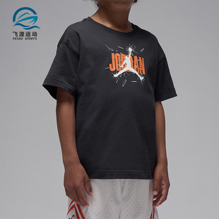 IO3252 JORDAN小童透气针织圆领落肩休闲短袖 034 耐克正品 Nike