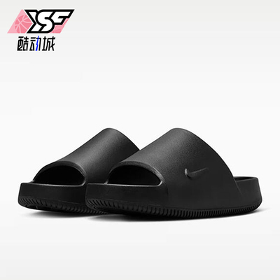 Nike/耐克正品CALM 2.0女士休闲运动轻便简约日常拖鞋IB7561-001