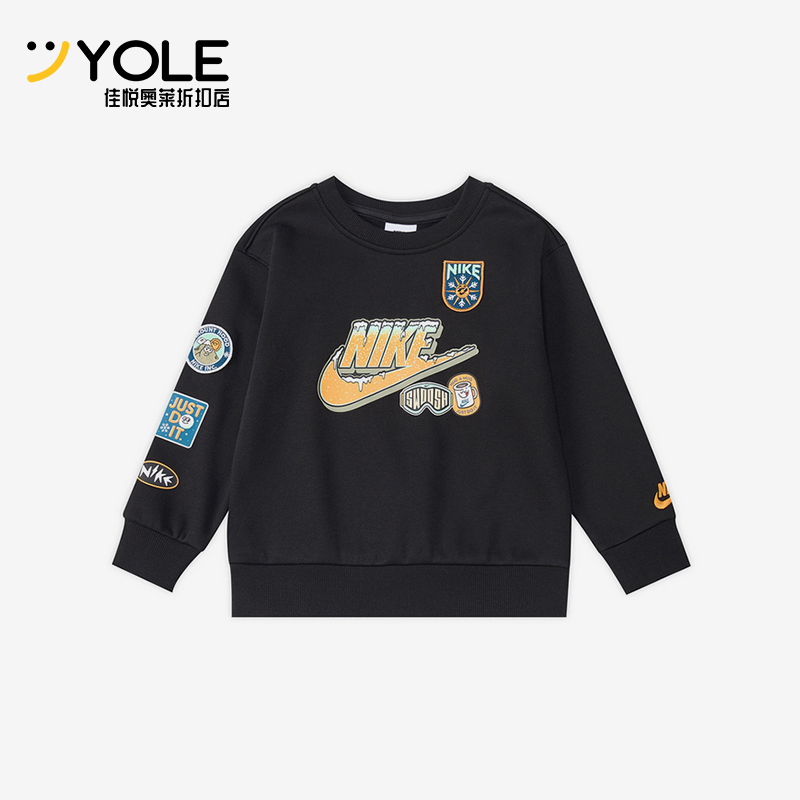 Nike/耐克正品2025冬季款小童日常圆领套头耐穿卫衣IQ2820-010