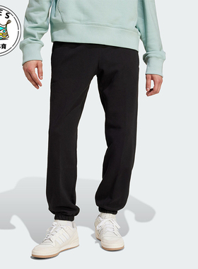 Adidas/阿迪达斯正品三叶草男士运动透气训练束脚长裤IY2245