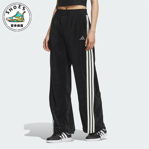 Adidas/阿迪达斯正品2025 STORY女士运动丝绒宽松香蕉裤KC0179