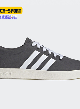 Adidas/阿迪达斯正品26夏 neo EASY VULC 2.0男休闲运动鞋 EG4033
