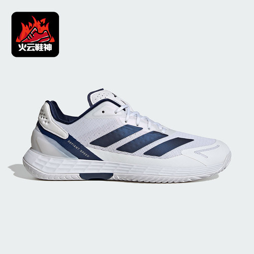 Adidas/阿迪达斯正品DEFIANT SPEED 2男士运动速度型网球鞋JR1746