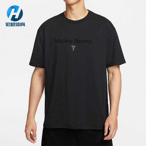 Nike/耐克正品Dri-FIT男士圆领篮球透气运动套头短裤IM0319-010