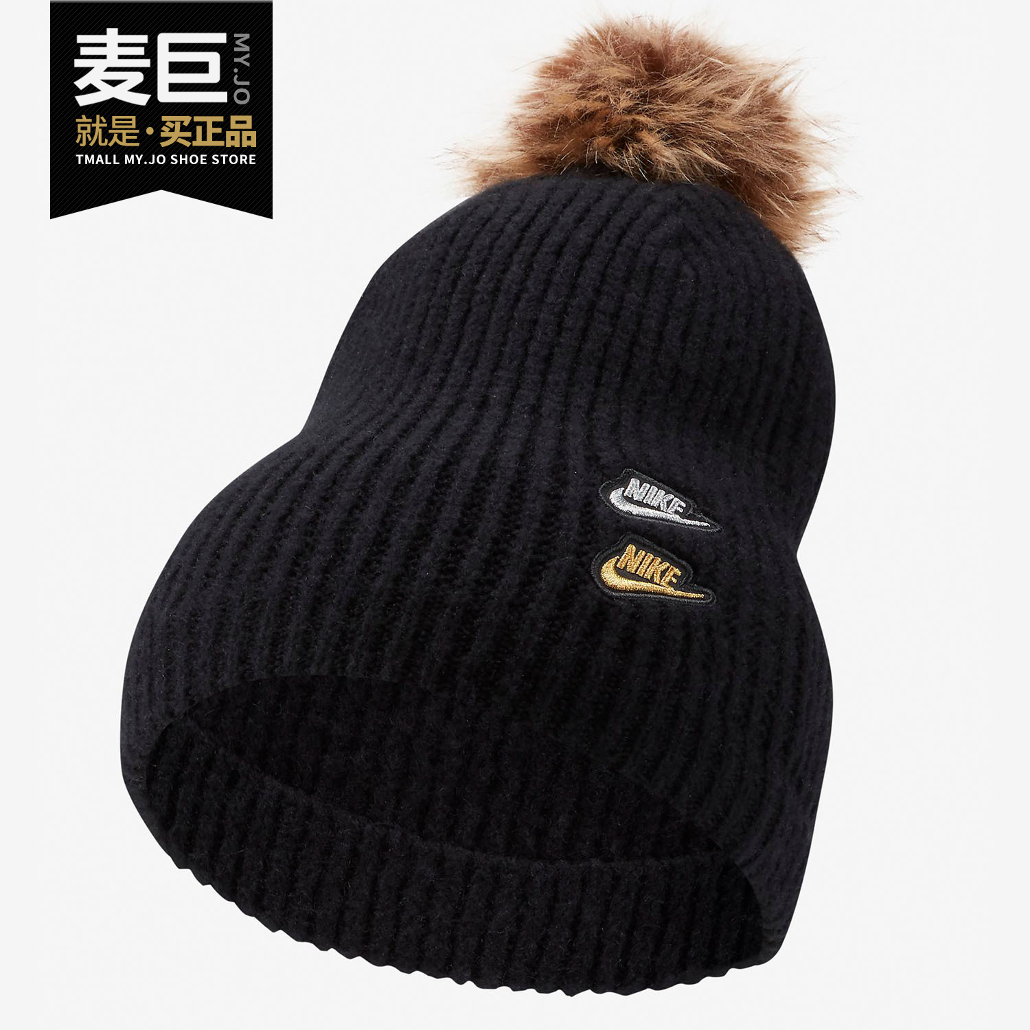 Nike/耐克正品  新款 男女 休闲运动帽 保暖毛线针织帽 CK2388