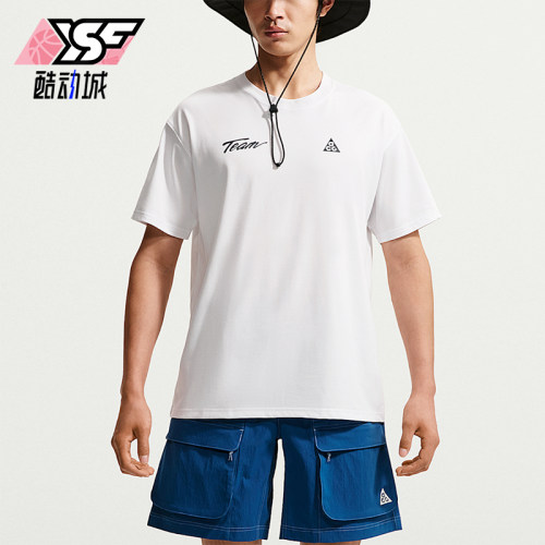 Nike/耐克正品ACG系列男士透气宽松圆领短袖T恤IR6988-100
