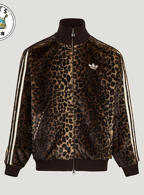 Adidas/阿迪达斯正品三叶草男女休闲立领针织豹纹运动外套KU9407
