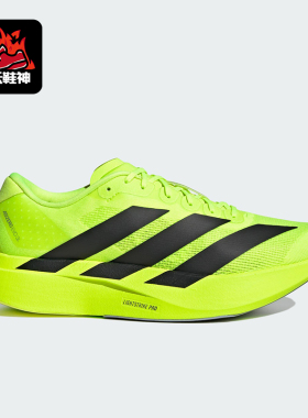 Adidas/阿迪达斯正品AdizeroEVOSL新款男竞速经典鞋跑步鞋JR3416
