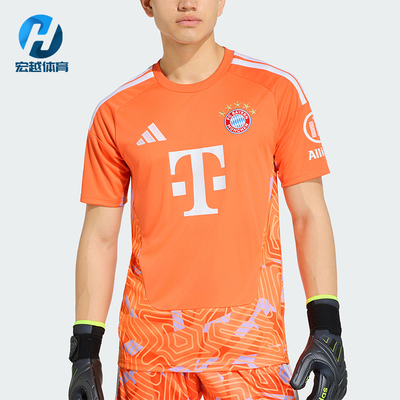Adidas/阿迪达斯正品男士运动休闲足球短袖透气球衣JZ3082