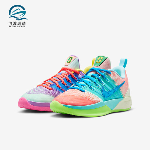 Nike/耐克正品Sabrina 3 What The儿童实战经典篮球鞋IR3208-300