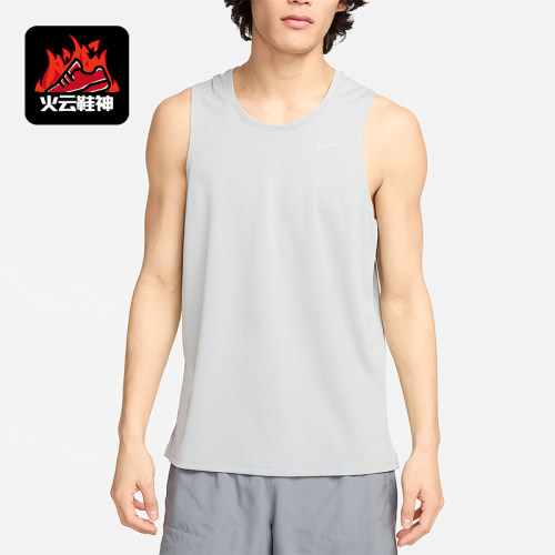 Nike/耐克正品2025男士套头圆领透气网眼跑步背心T恤DV9322-097