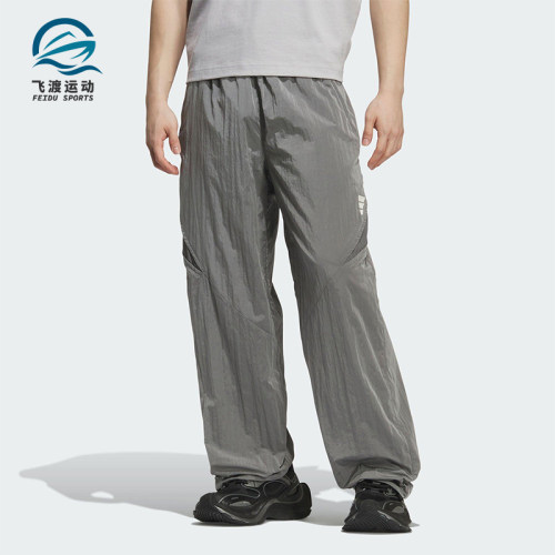 Adidas/阿迪达斯正品2025新款男士运动梭织宽松日常长裤KB5973