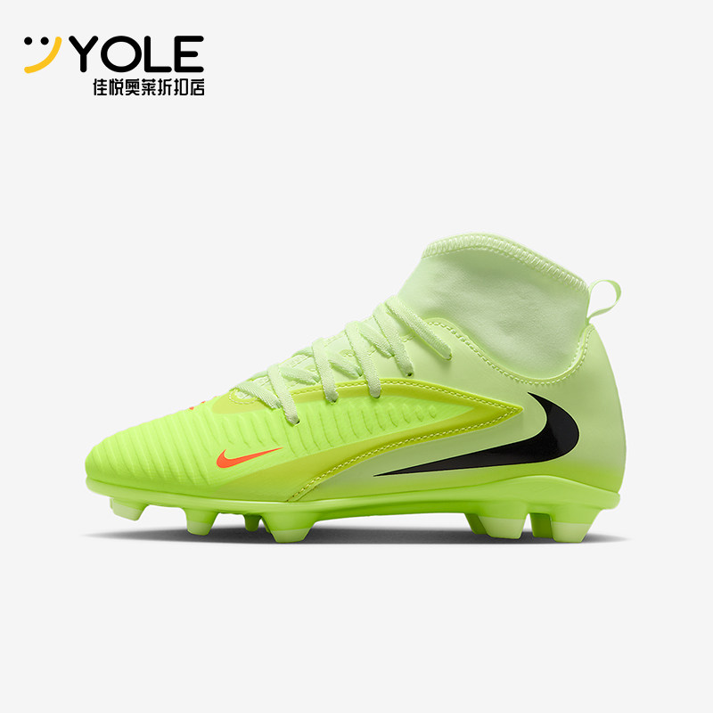 Nike/耐克正品2025秋季款儿童减震高帮系带耐磨足球鞋HQ2022-800