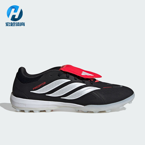 Adidas/阿迪达斯正品2026春季款男女低帮耐磨经典足球鞋JR7865