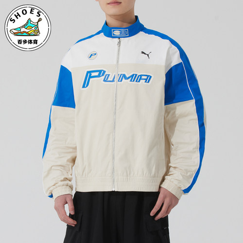 Puma/彪马正品2025春季新款男女赛车风训练透气运动外套633643-87
