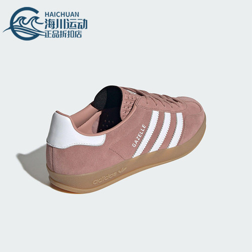 Adidas/阿迪达斯正品三叶草女士休闲绒面革复古经典板鞋JS1397