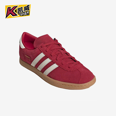 Adidas/阿迪达斯正品三叶草男女耐磨轻盈休闲经典低帮板鞋JQ2477