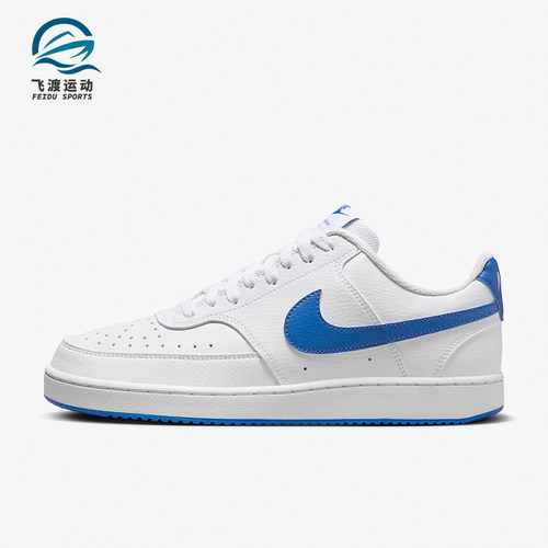 Nike/耐克男女经典运动休闲板鞋