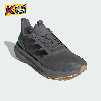 Adidas/阿迪达斯正品2025秋季款男女耐磨低帮系带跑步鞋JR2972