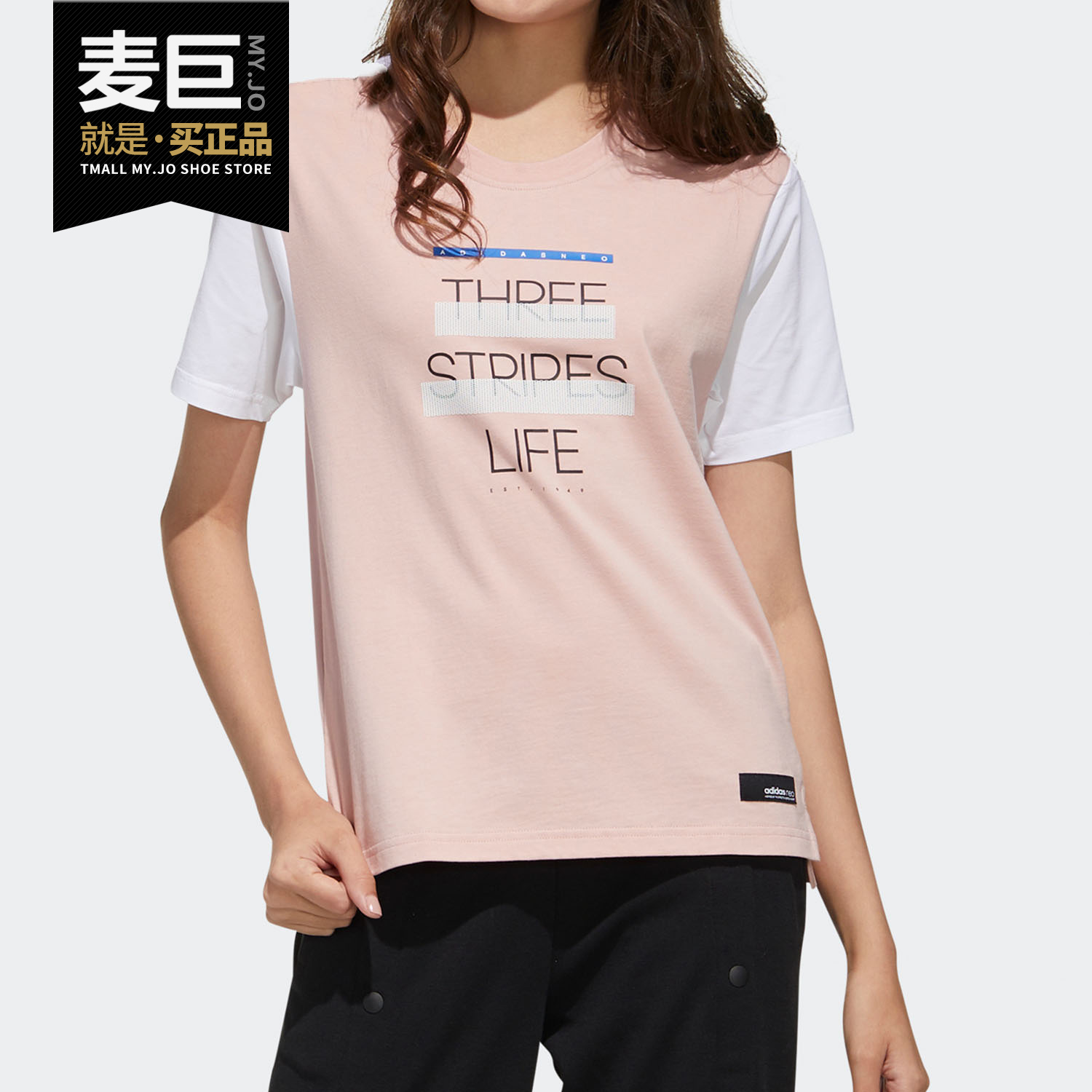 阿迪达斯正品女士运动T恤