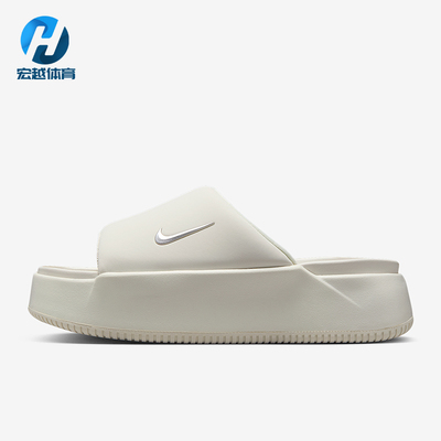 Nike/耐克正品Calm Elevation女士休闲厚底耐磨拖鞋HJ5601-100