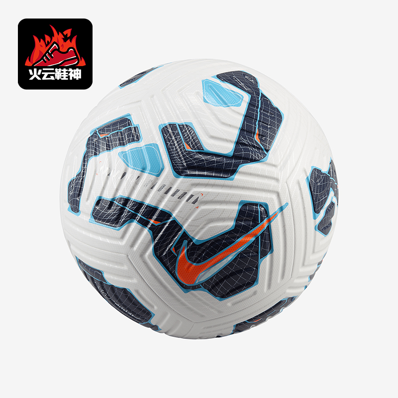 Nike/耐克正品Club Elite男女同款耐磨运动训练足球FZ2986-100