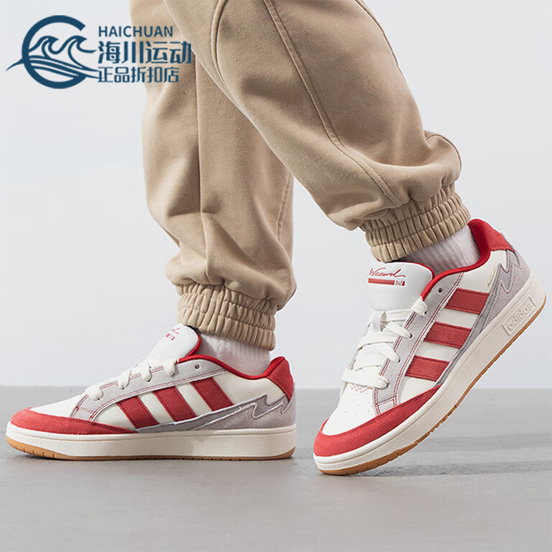 Adidas/阿迪达斯正品WCARD ADV男女款网球运动休闲鞋JS3762