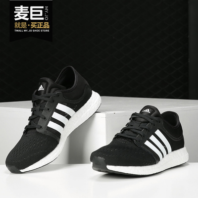 阿迪达斯ROCKETBOOST跑步鞋男子