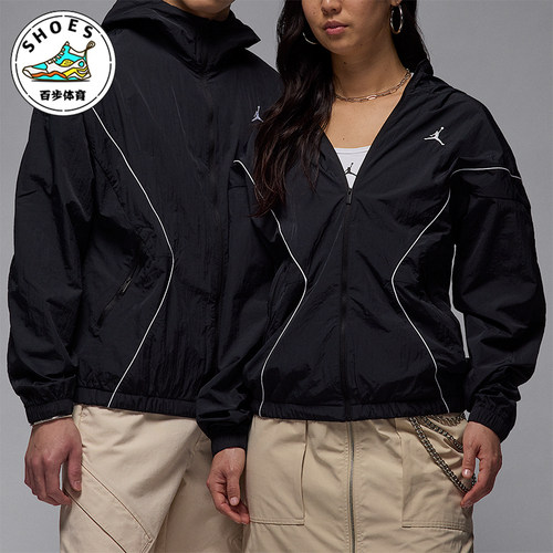 Nike/耐克正品JORDAN男士防晒运动线条经典轻便外套IB7256-010