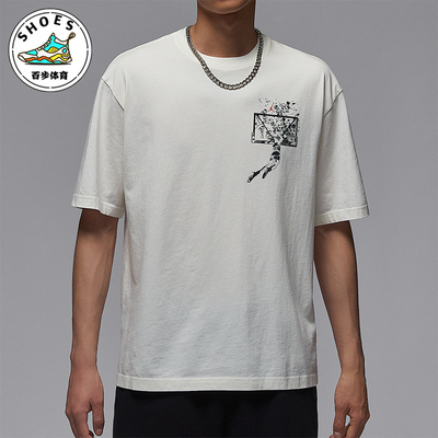 Nike/耐克正品JORDAN男士休闲印花针织透气运动短袖IB3298-133