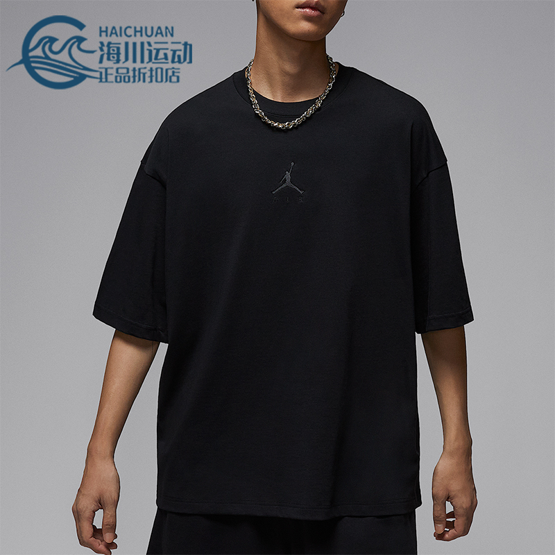 Nike/耐克正品JORDAN男士超宽松休闲日常经典透气短袖IB7346-010